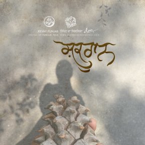 Shukraan INSTA Poster